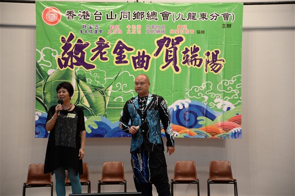 敬老金曲賀端陽