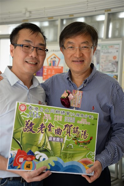 敬老金曲賀端陽