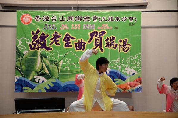 敬老金曲賀端陽