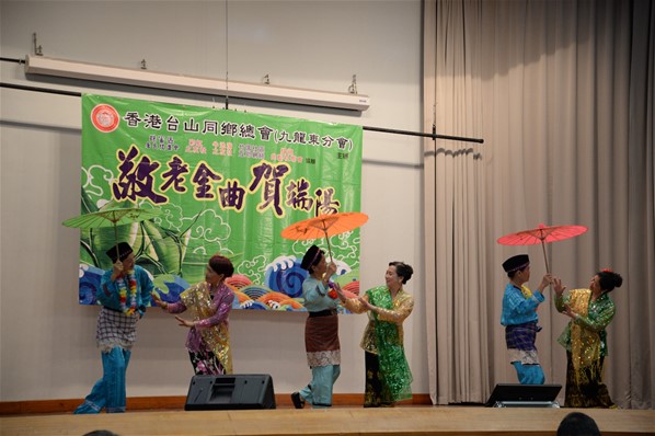 敬老金曲賀端陽