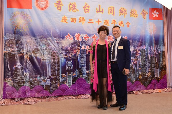 九龍分會就職晚宴活動