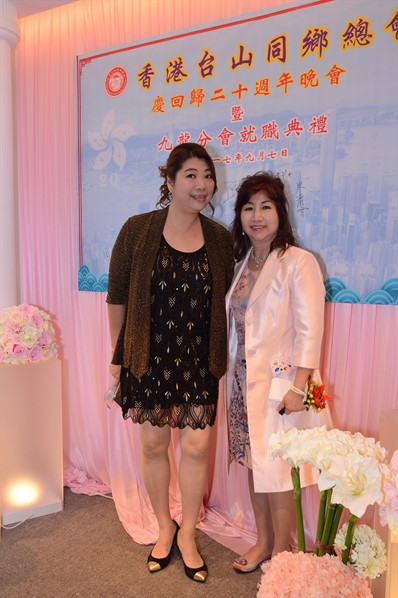 九龍分會就職晚宴活動