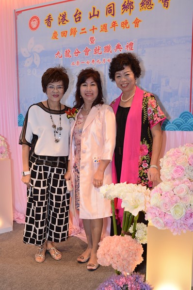 九龍分會就職晚宴活動