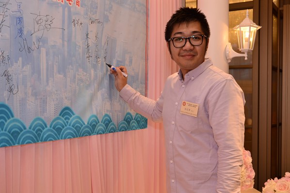 九龍分會就職晚宴活動