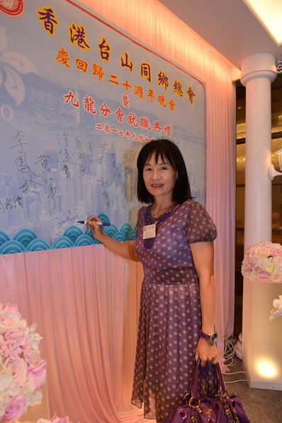 九龍分會就職晚宴活動