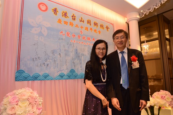 九龍分會就職晚宴活動