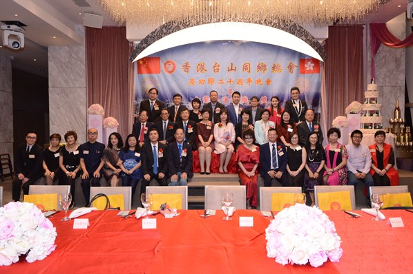 九龍分會就職晚宴活動