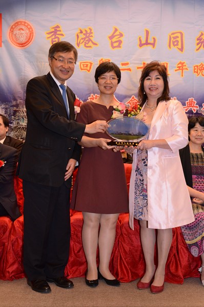 九龍分會就職晚宴活動