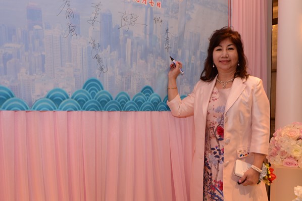 九龍分會就職晚宴活動