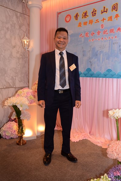 九龍分會就職晚宴活動