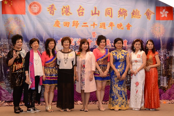 九龍分會就職晚宴活動