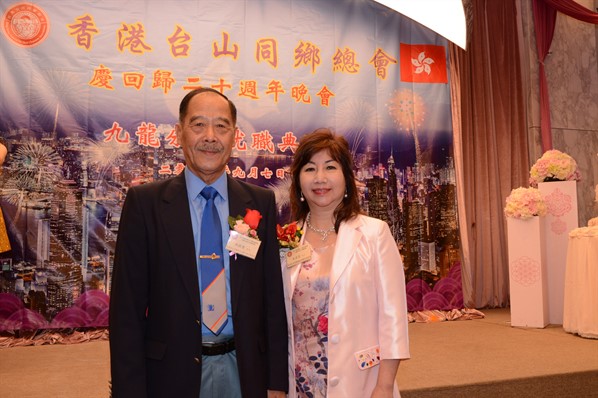 九龍分會就職晚宴活動