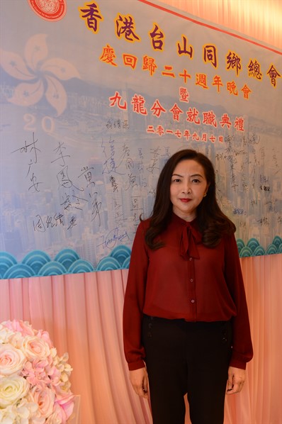 九龍分會就職晚宴活動