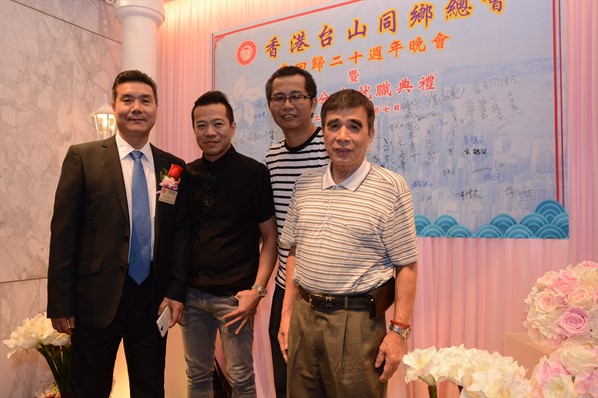 九龍分會就職晚宴活動