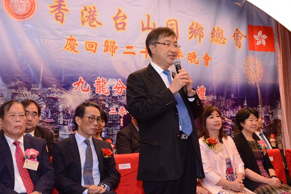 九龍分會就職晚宴活動