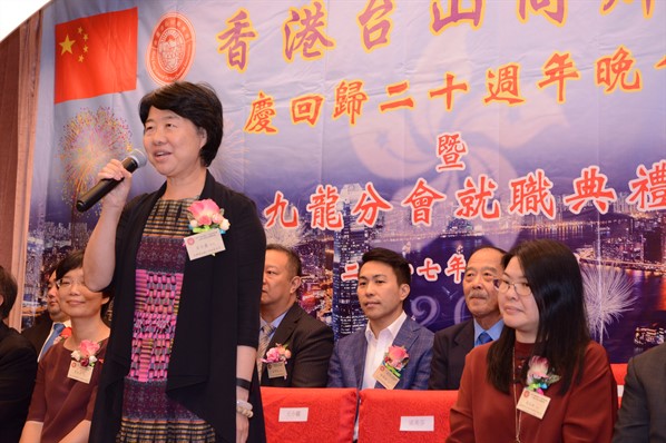 九龍分會就職晚宴活動