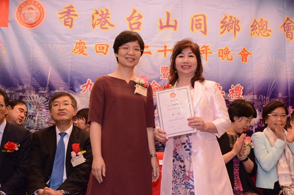 九龍分會就職晚宴活動