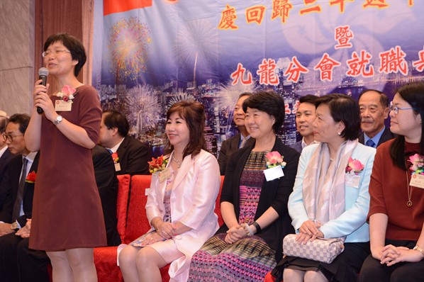 九龍分會就職晚宴活動