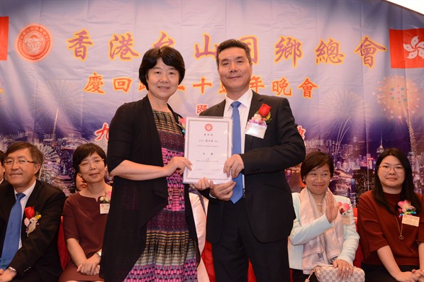 九龍分會就職晚宴活動