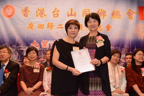 九龍分會就職晚宴活動