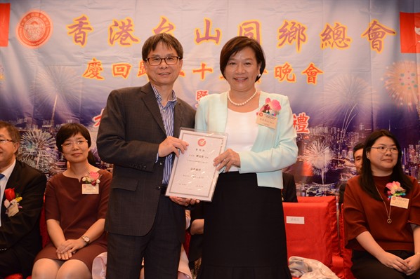 九龍分會就職晚宴活動