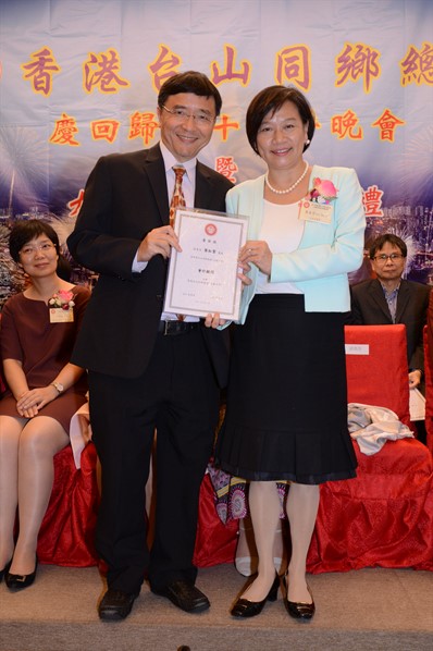 九龍分會就職晚宴活動