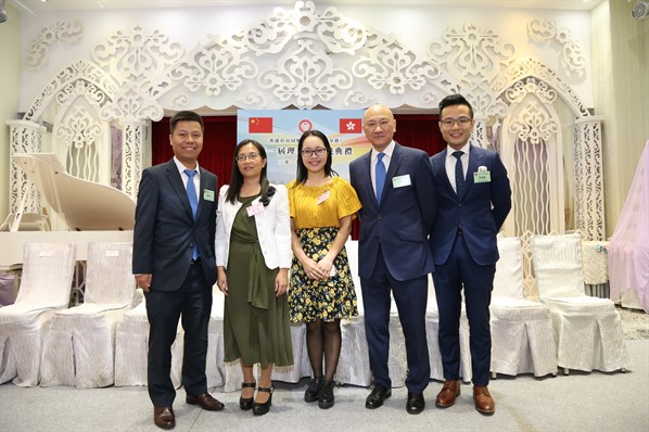 新界分會成立就職典禮