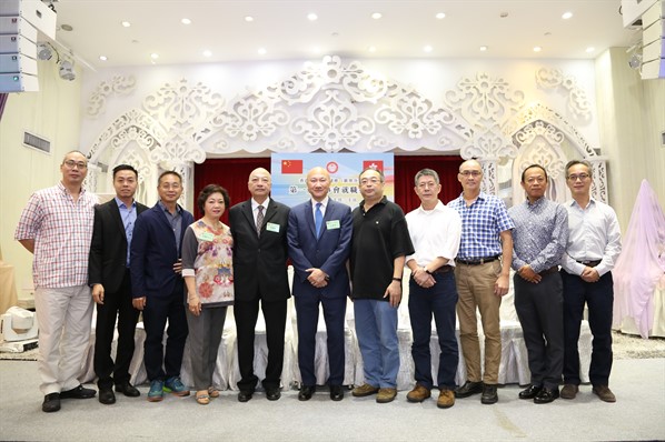 新界分會成立就職典禮