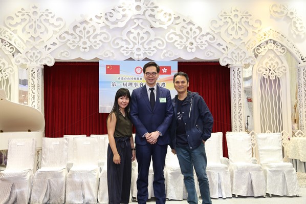 新界分會成立就職典禮