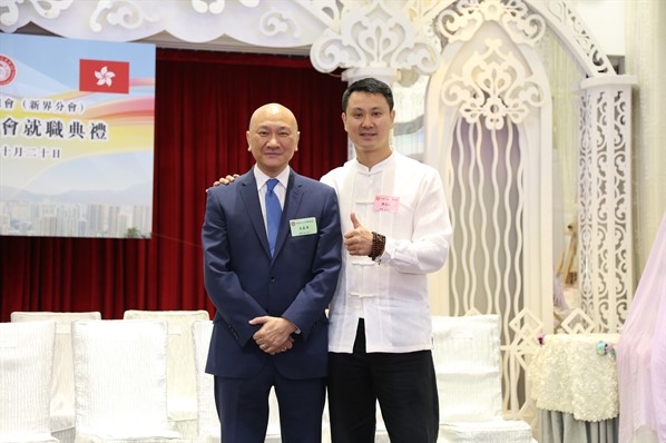 新界分會成立就職典禮