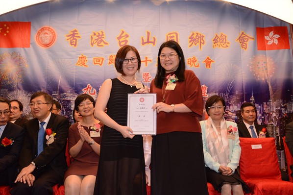 九龍分會就職晚宴活動