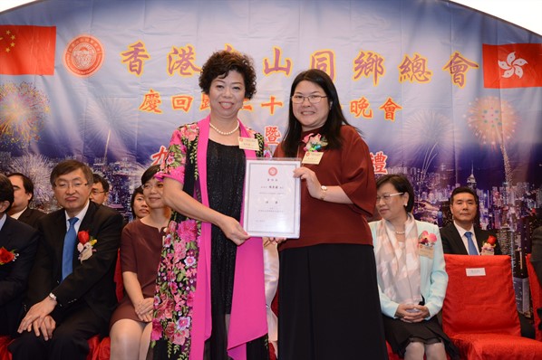 九龍分會就職晚宴活動