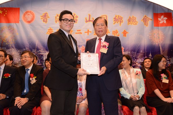 九龍分會就職晚宴活動