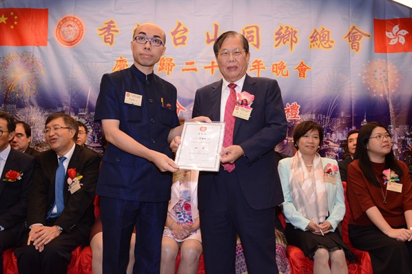 九龍分會就職晚宴活動