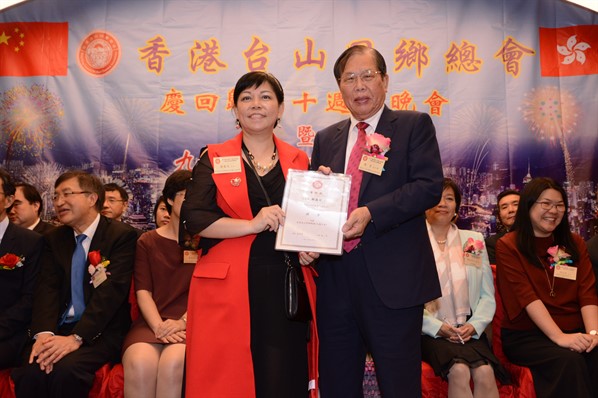 九龍分會就職晚宴活動