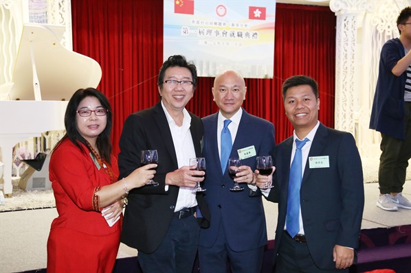 新界分會成立就職典禮