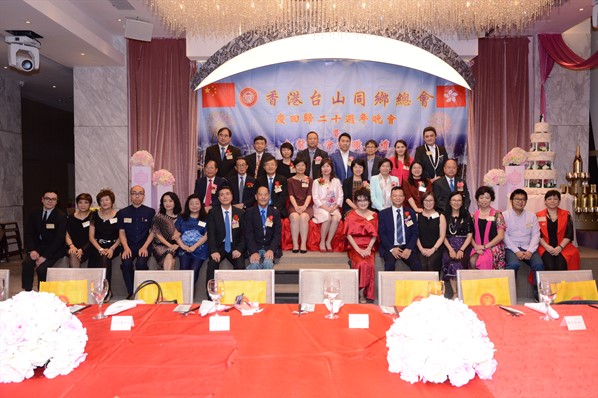 九龍分會就職晚宴活動