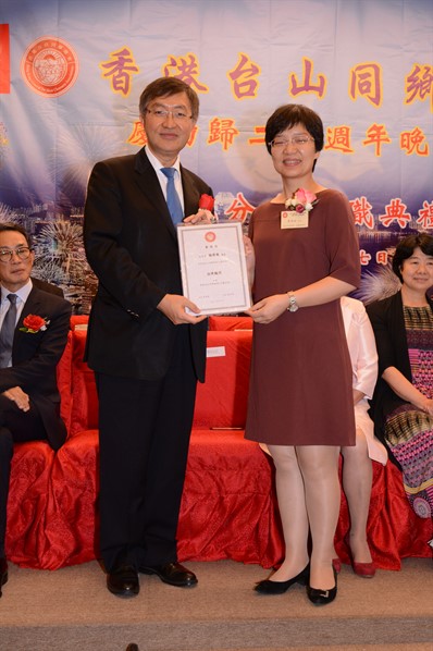 九龍分會就職晚宴活動