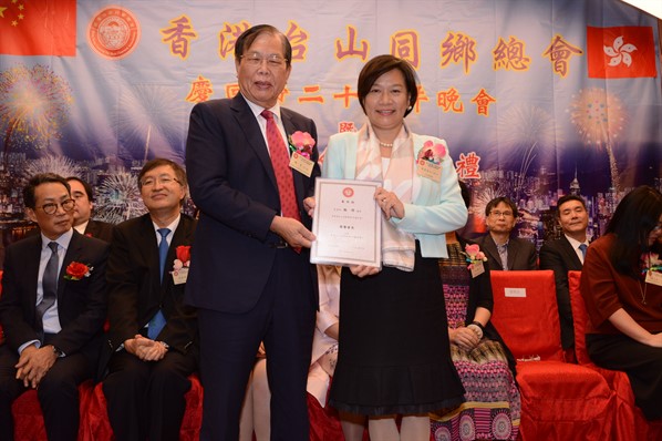 九龍分會就職晚宴活動