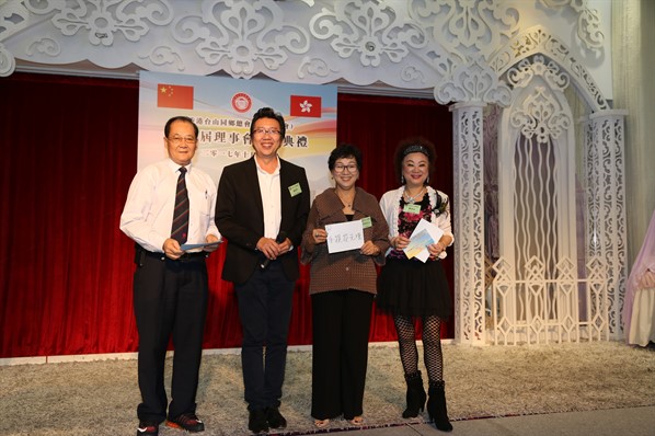 新界分會成立就職典禮