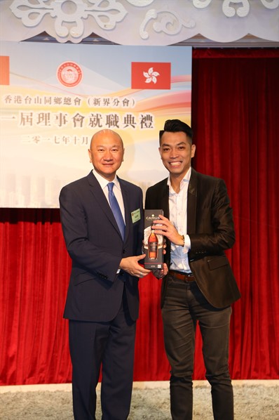 新界分會成立就職典禮