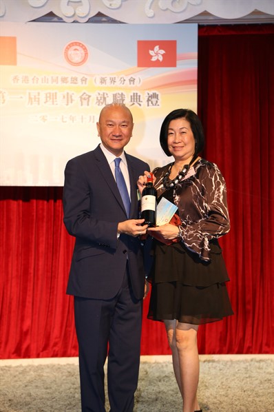 新界分會成立就職典禮