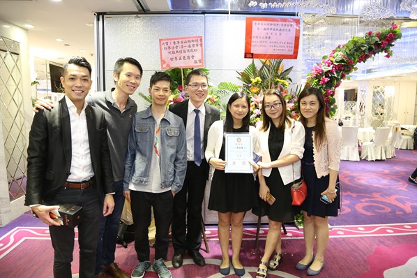 新界分會成立就職典禮