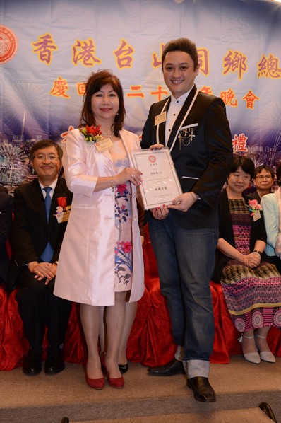 九龍分會就職晚宴活動