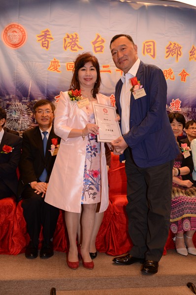 九龍分會就職晚宴活動