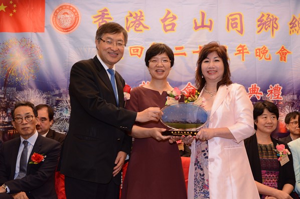 九龍分會就職晚宴活動