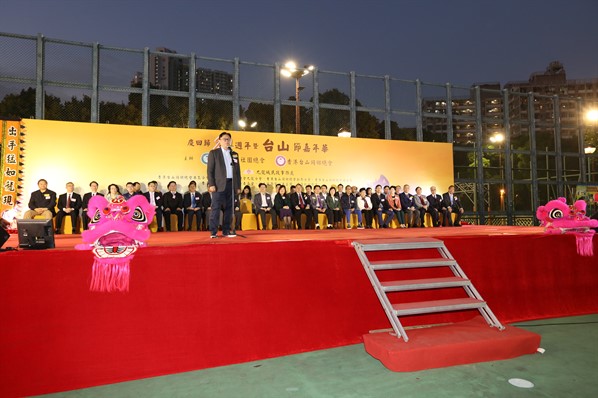 慶回歸20週年暨台山節嘉年華