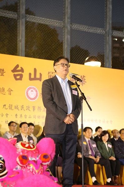 慶回歸20週年暨台山節嘉年華