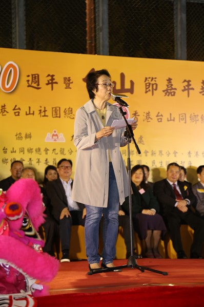 慶回歸20週年暨台山節嘉年華