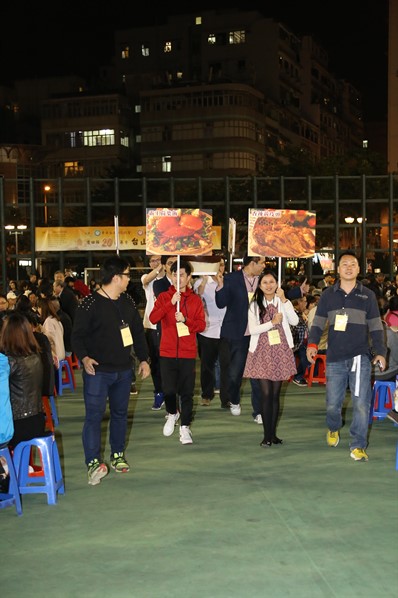 慶回歸20週年暨台山節嘉年華